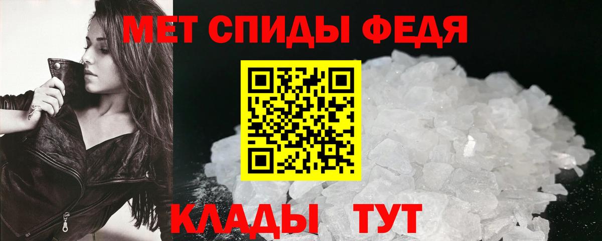 АМФЕТАМИН Premium Балашиха
