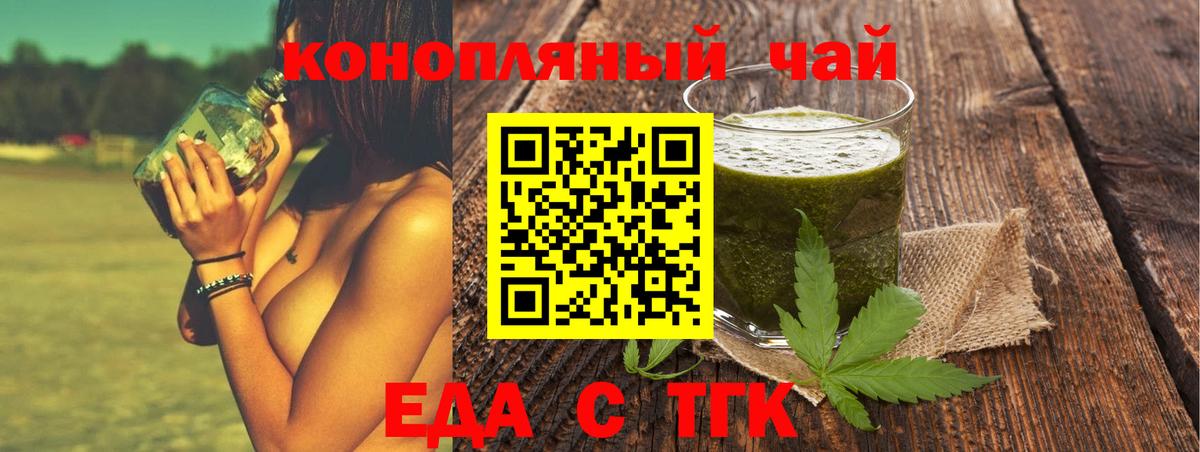 Балашиха  Canna-Cookies конопля  Вход с VPN 