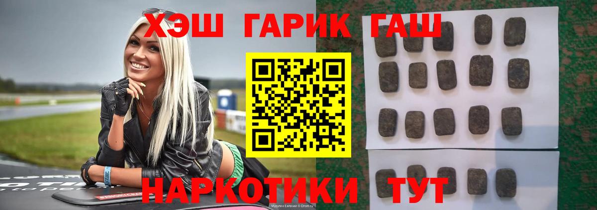 Гашиш ice o lator Балашиха