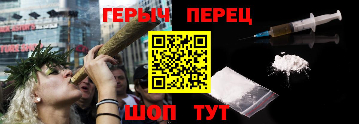 Героин VHQ Балашиха