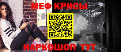 mdpv Апшеронск