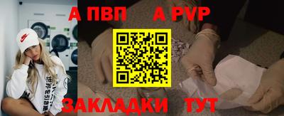 mdpv Апшеронск