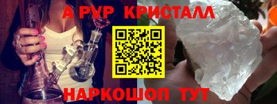 mdpv Апшеронск