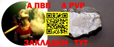 mdpv Апшеронск