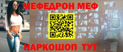 mdpv Апшеронск