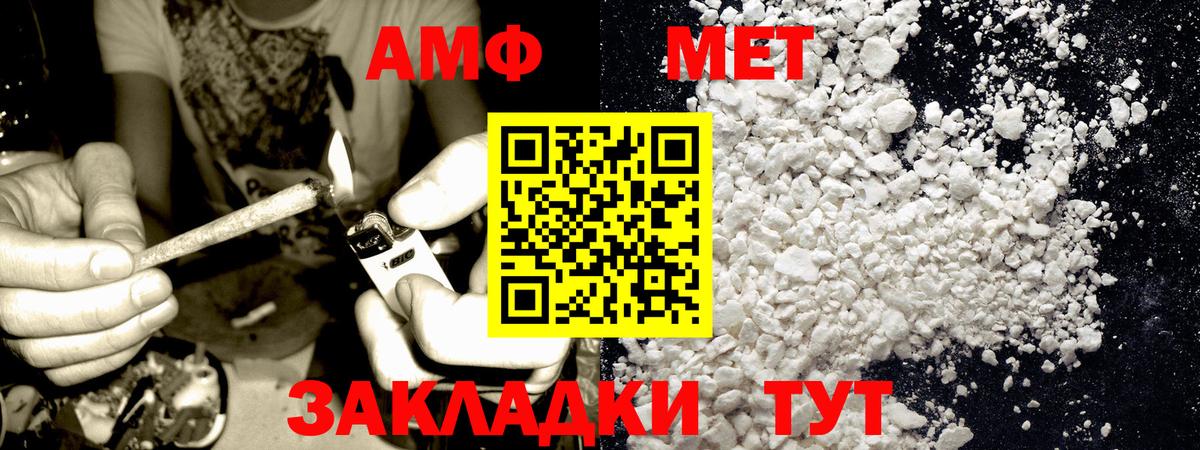 Первитин Декстрометамфетамин 99.9% Балашиха