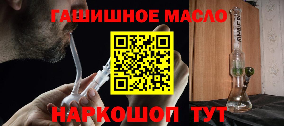 Дистиллят ТГК концентрат Балашиха