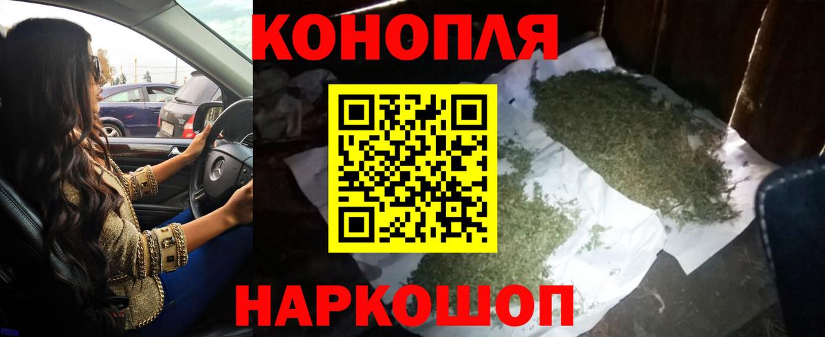 Бошки Шишки Bruce Banner Балашиха