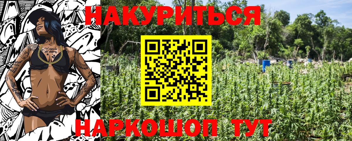 Балашиха  Бошки марихуана MAZAR  Вход с VPN  МАРИХУАНА VHQ  Канабис план 
